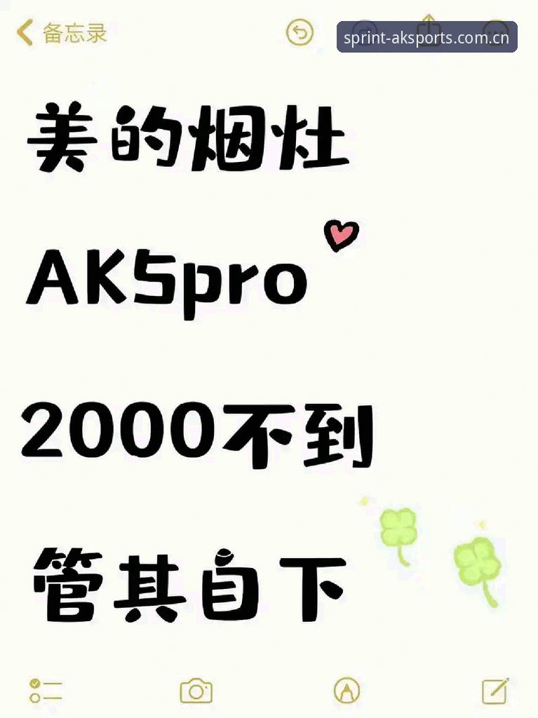 AK体育APP官方下载完整指南：从安装到观赛一步到位