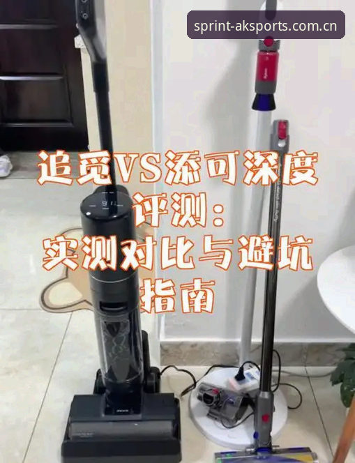 AK体育安卓版深度评测：老用户实测体验与避坑指南