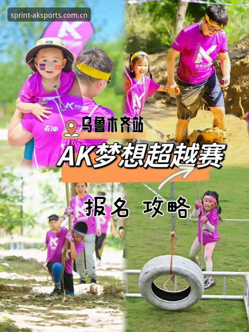 AK体育热门直播 掌握AK体育热门直播的实用技巧:从新手到达人的必备指南